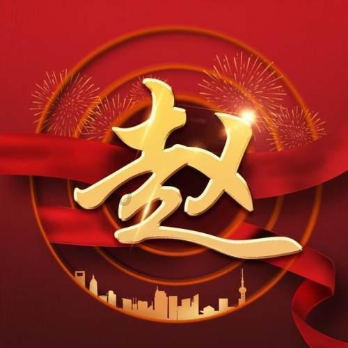 2024上半年事业单位联考笔试时间！匠人教育@广大考生
